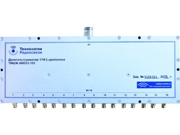 НОВОЕ ОБОРУДОВАНИЕ. Делитель/сумматор 1/16 L- диапазона ТИШЖ.468523.153